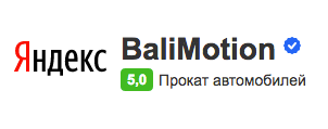 Balimotion.pro рейтинг в Yandex